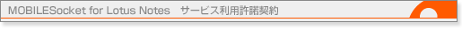 �T�[�r�X���p����